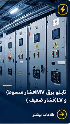 electrical_card_01