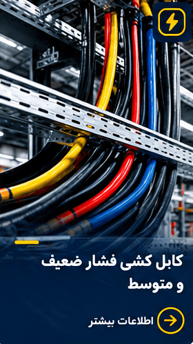 electrical_card_02