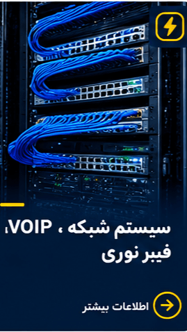 electrical_card_06