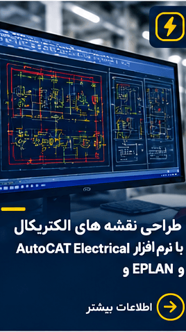 electrical_card_08